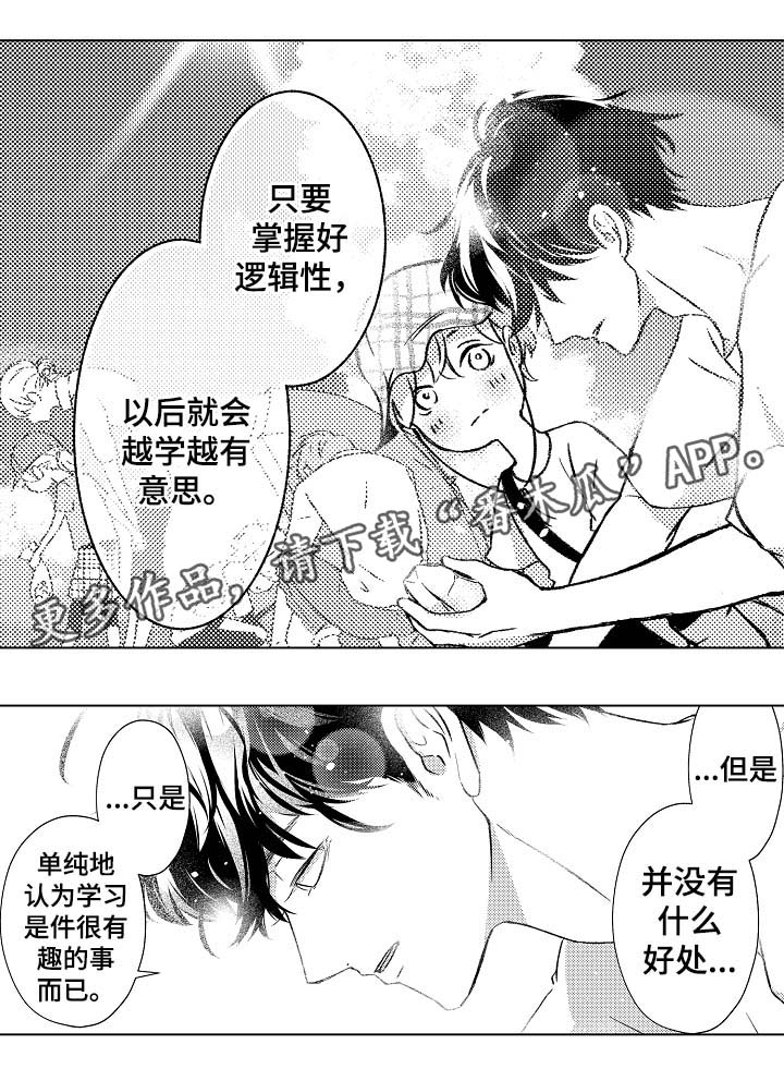 第29章：教学13