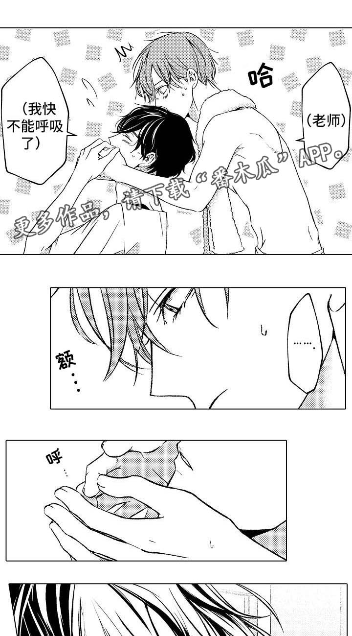 第3章：条件6