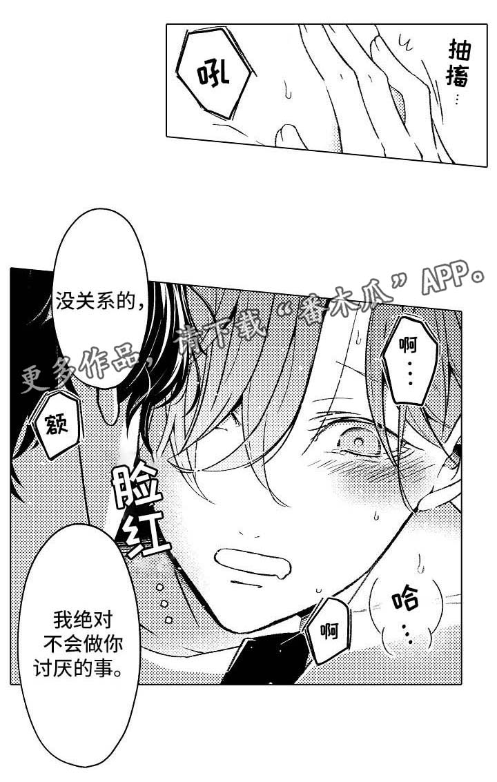 第3章：条件13
