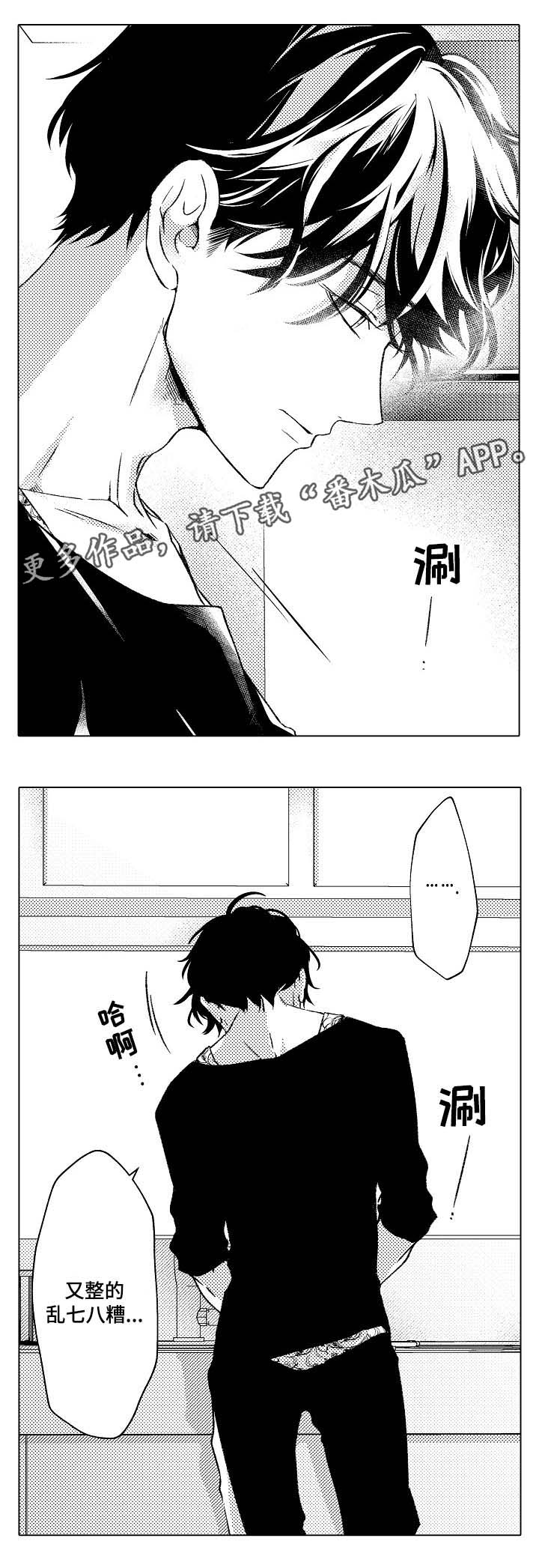 第23章：料理5