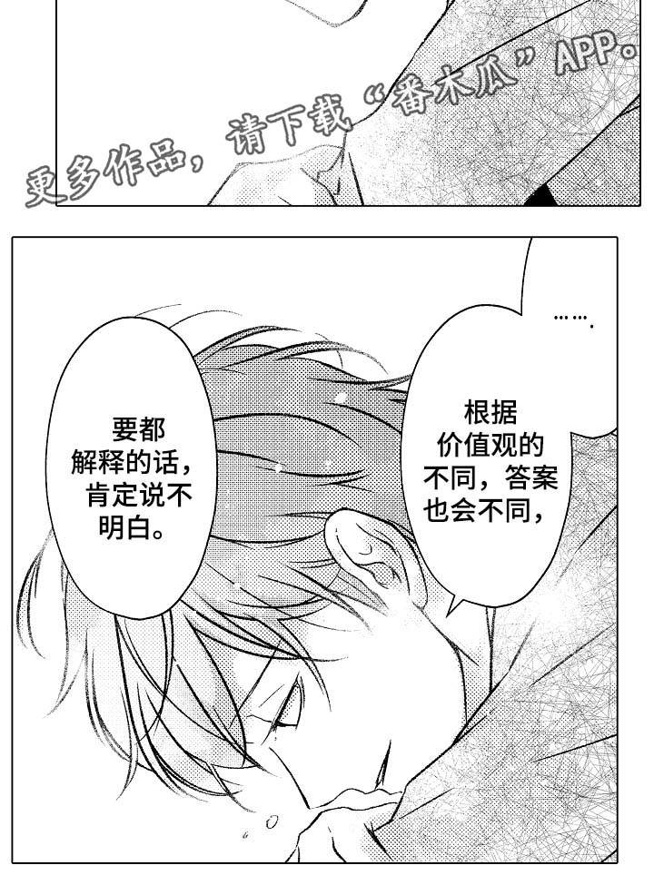 第30章：不后悔选择这条路4