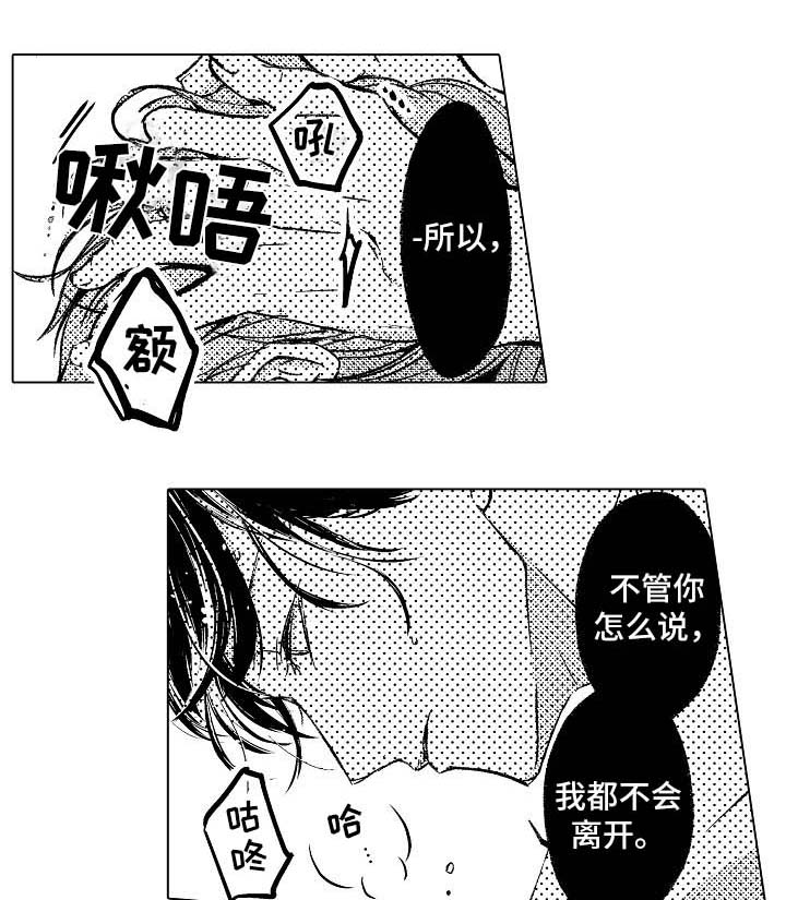 第7章：拒绝0