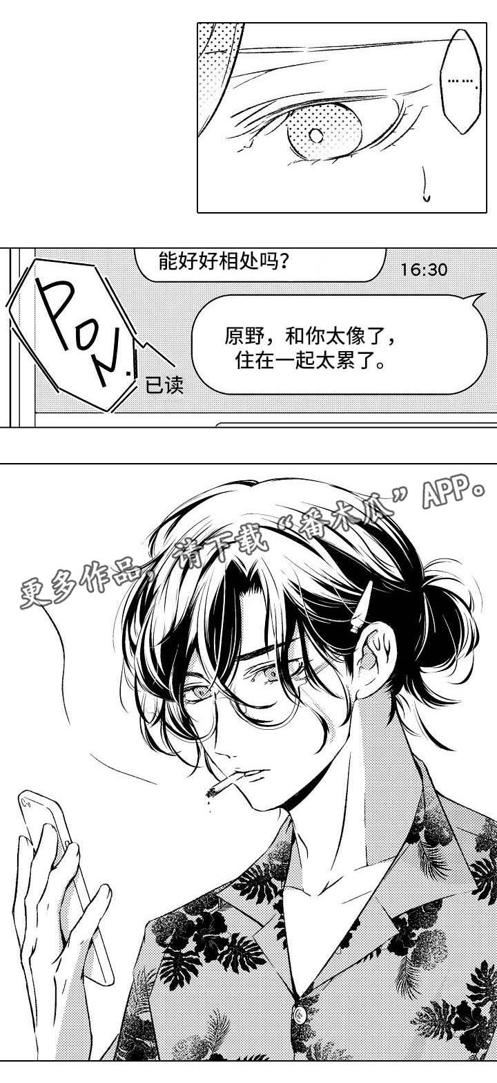 第5章：做饭3
