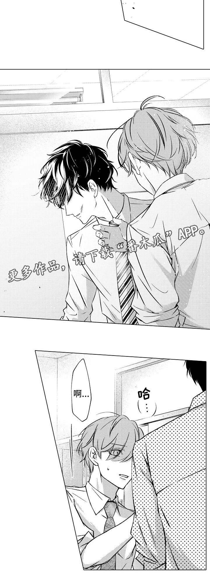 第19章：心痛3