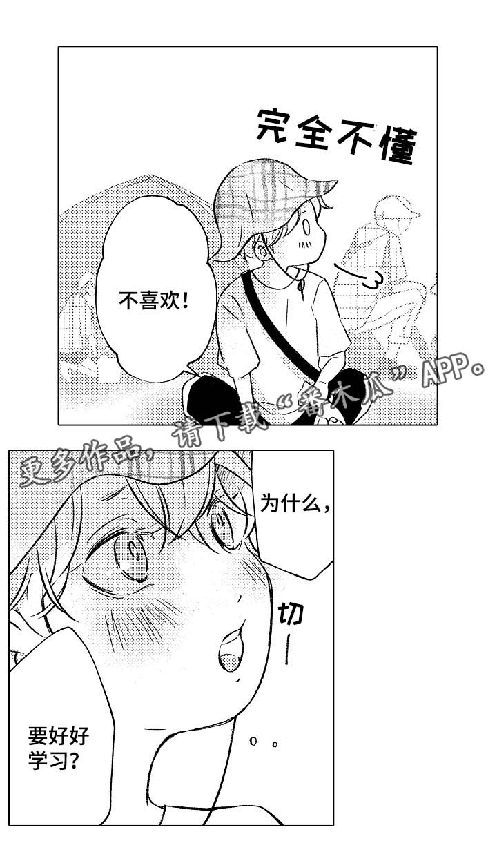 第29章：教学11