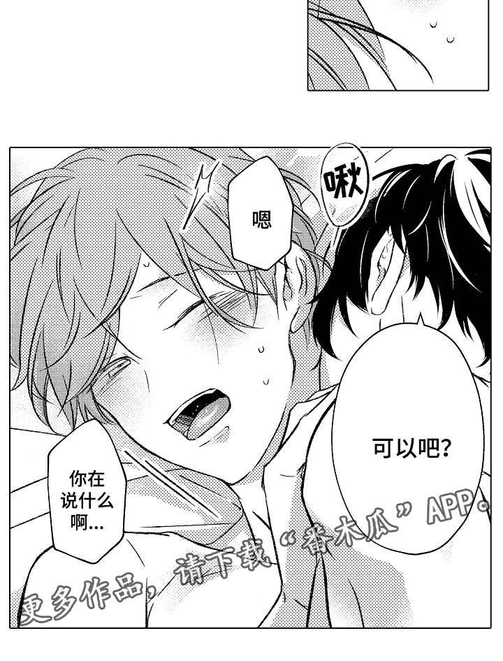第27章：去海边5