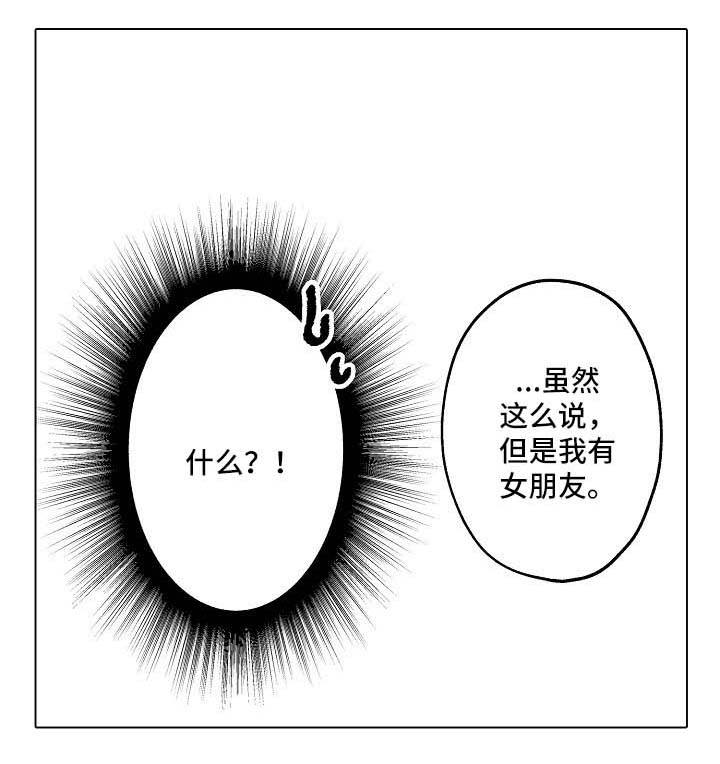 第3章：条件9