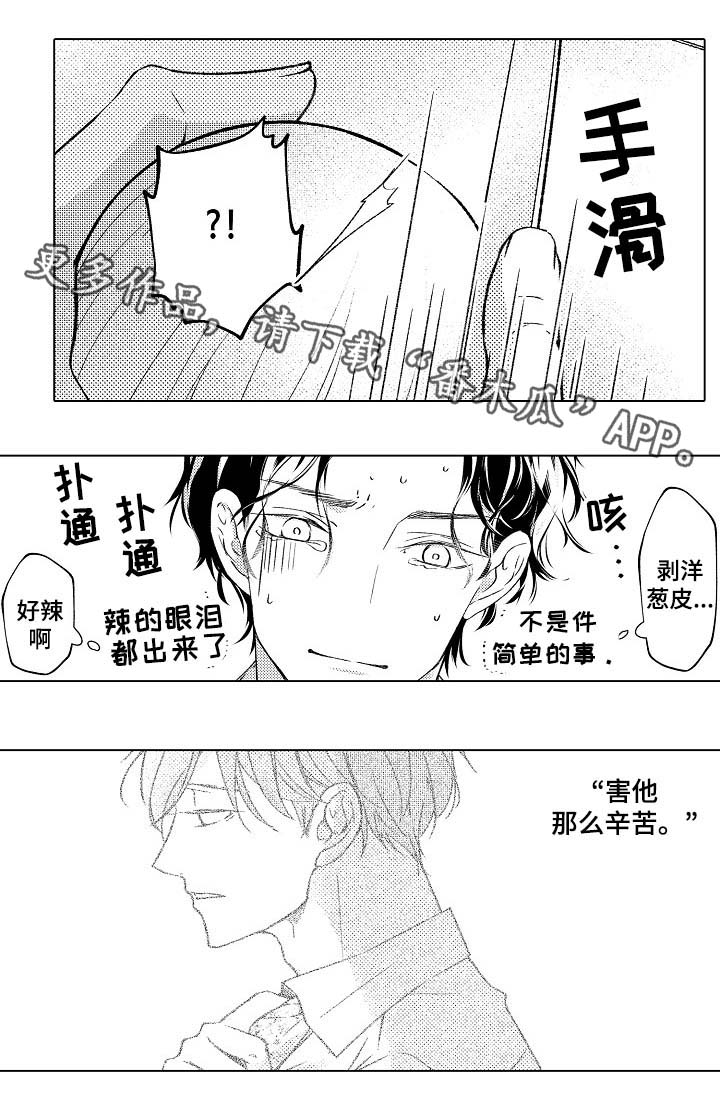 第24章：菜谱大全5