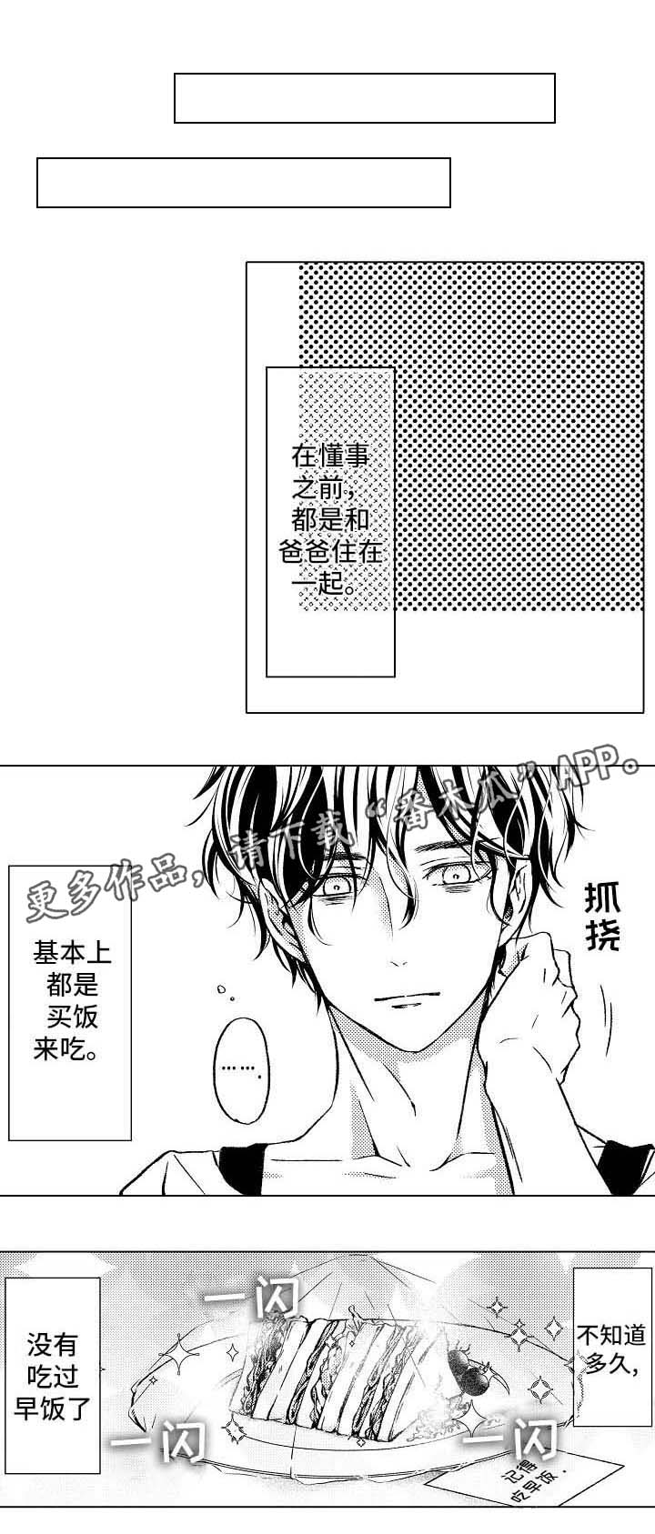 第4章： 情侣0