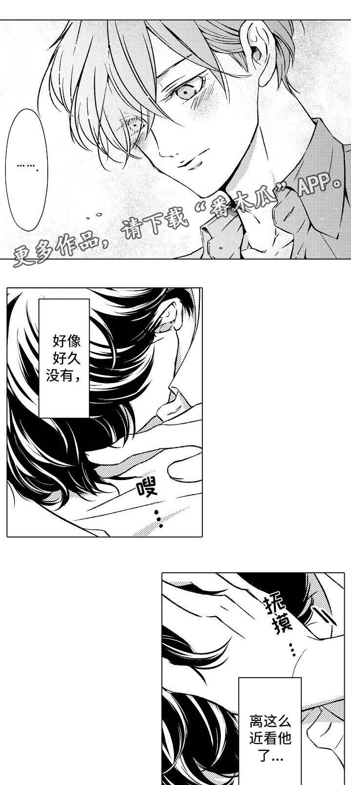第9章：晕倒8