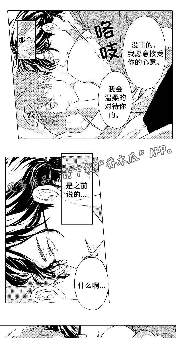 第16章：梦2
