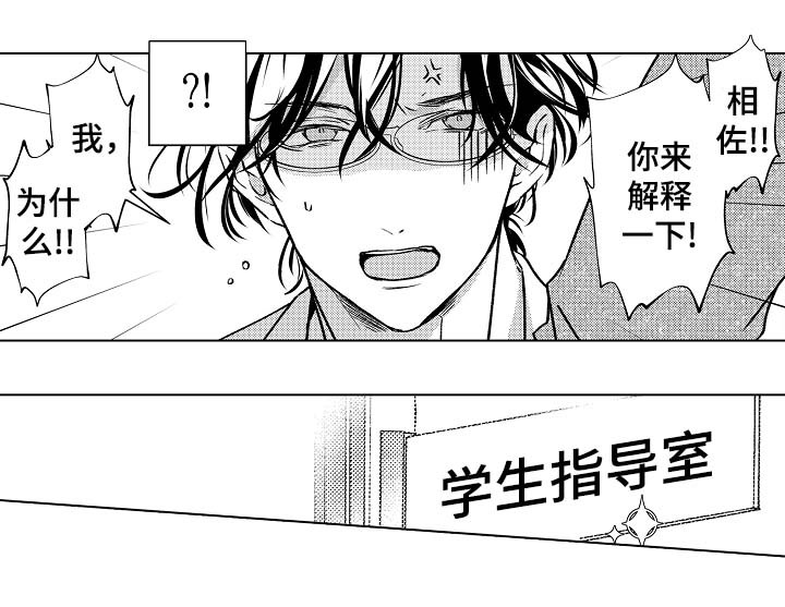 第33章：想成为老师8