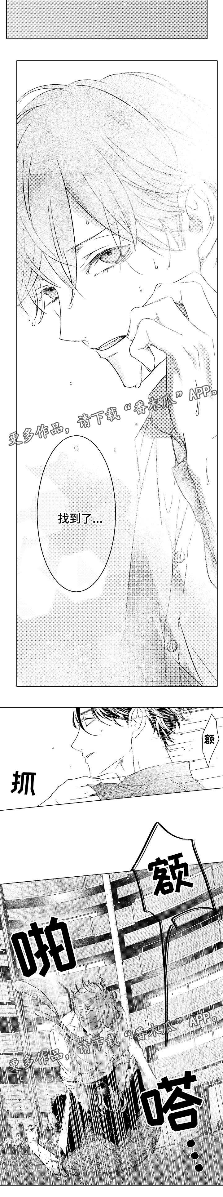 第21章：不要再离开我3