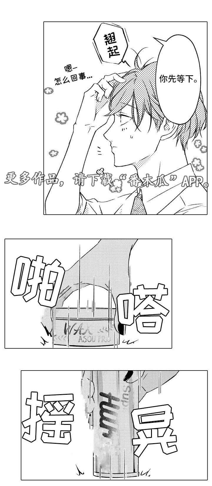 第17章：新发型2