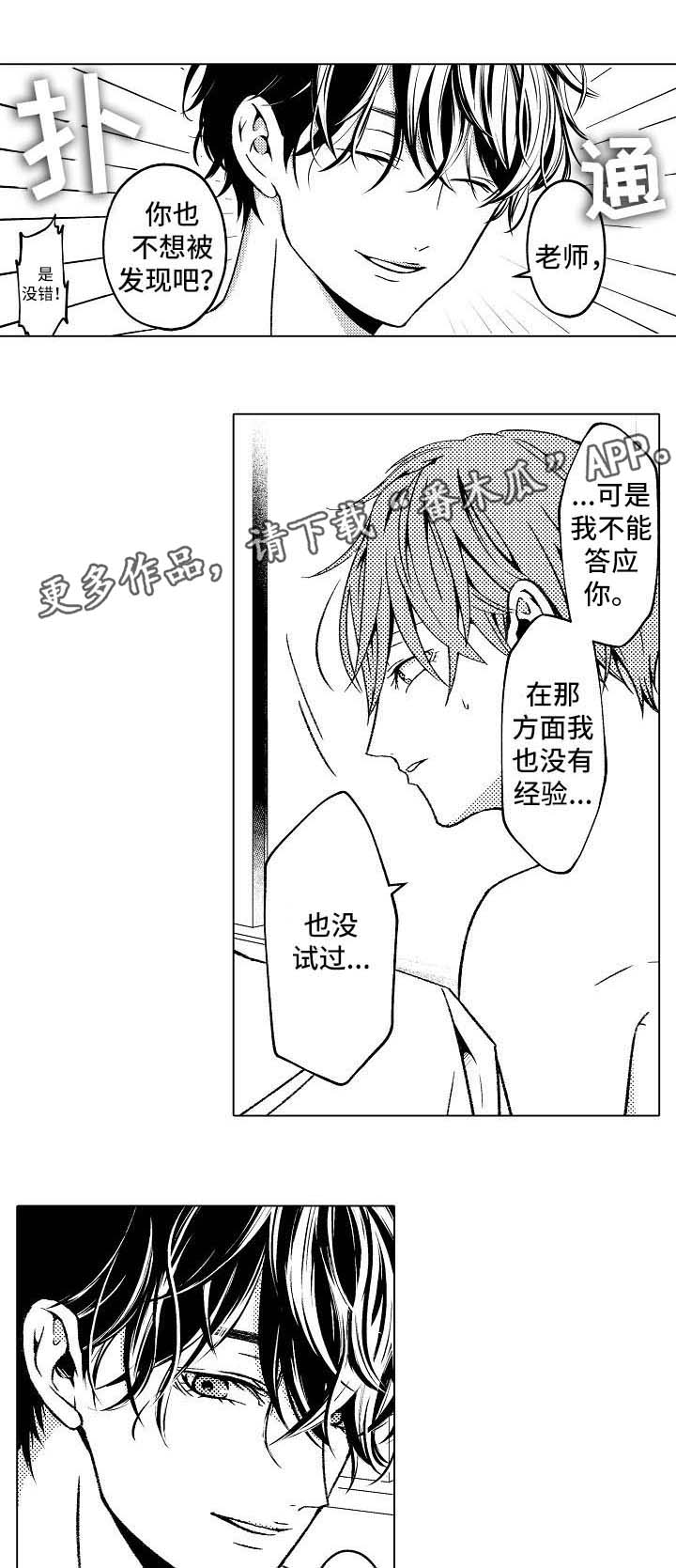 第3章：条件11