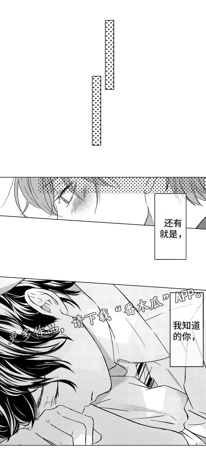 第10章： 嫉妒0