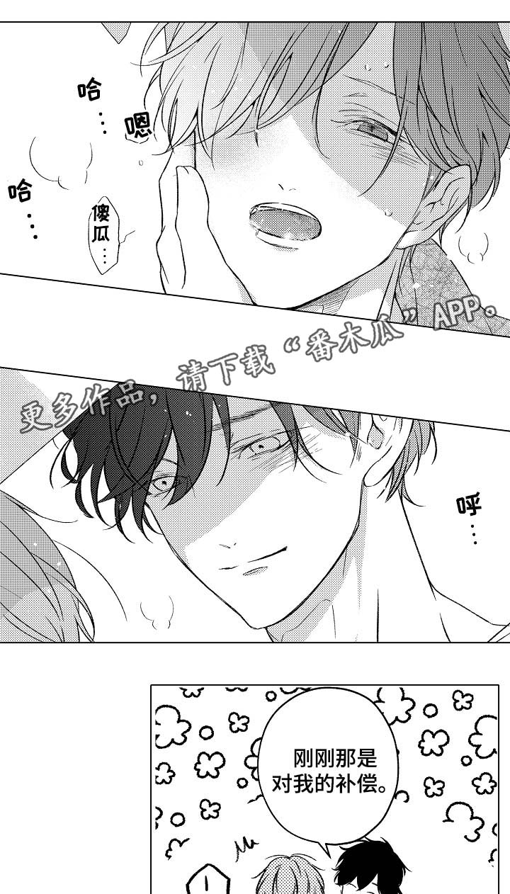 第29章：教学0