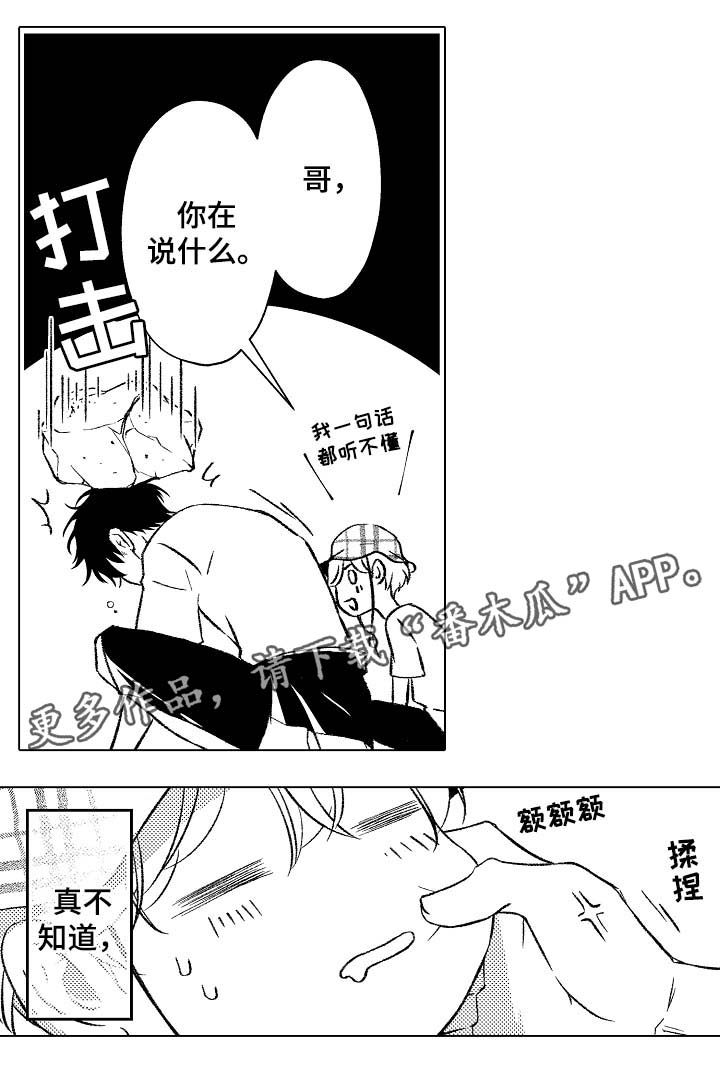 第29章：教学14