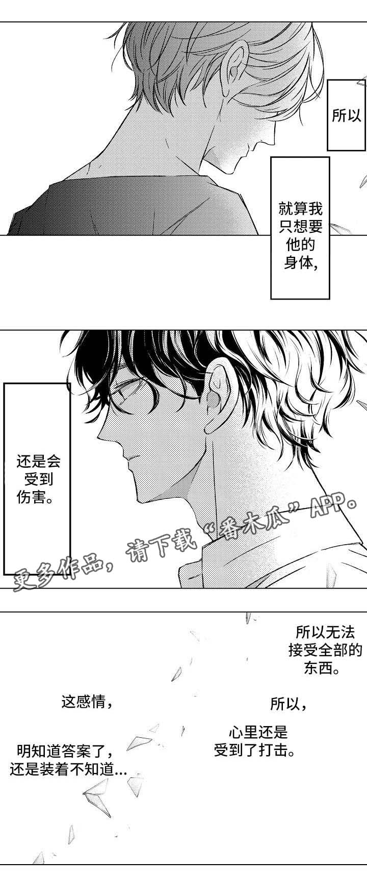 第7章：拒绝14