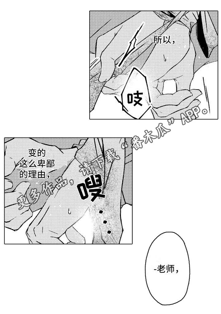 第6章： 请多多关照13