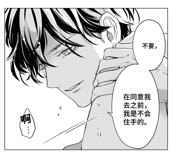 第27章：去海边6