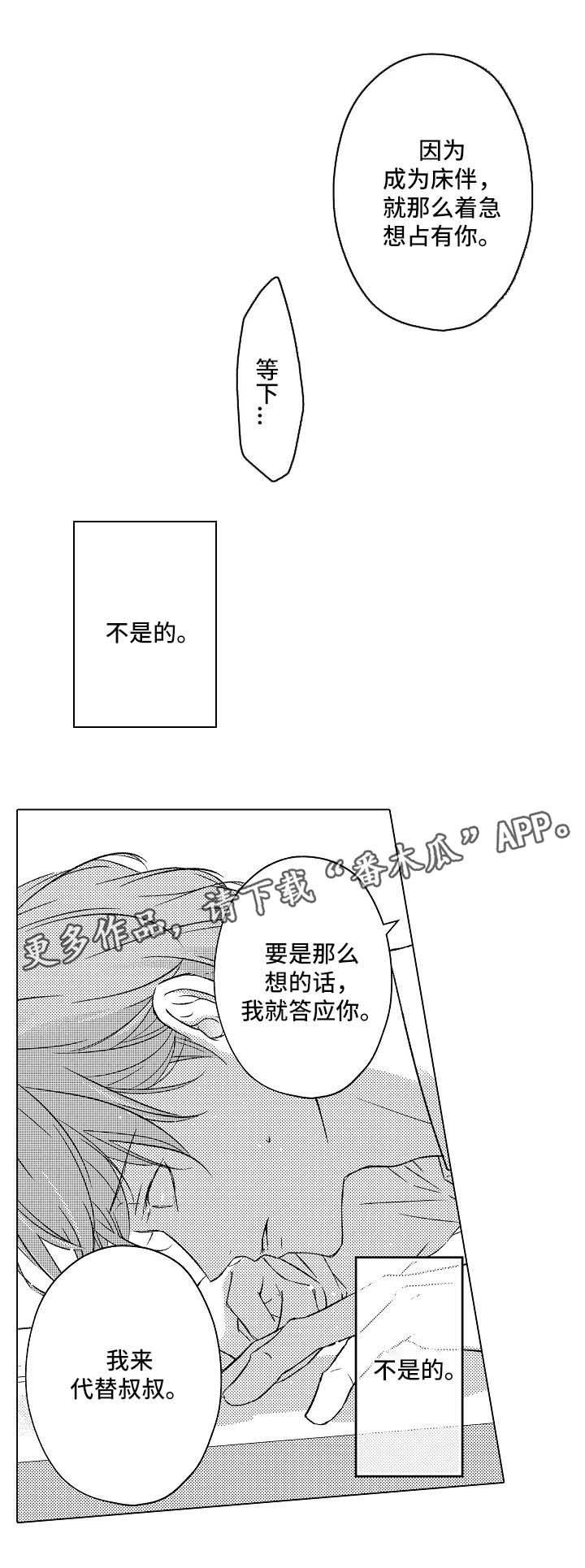 第19章：心痛0