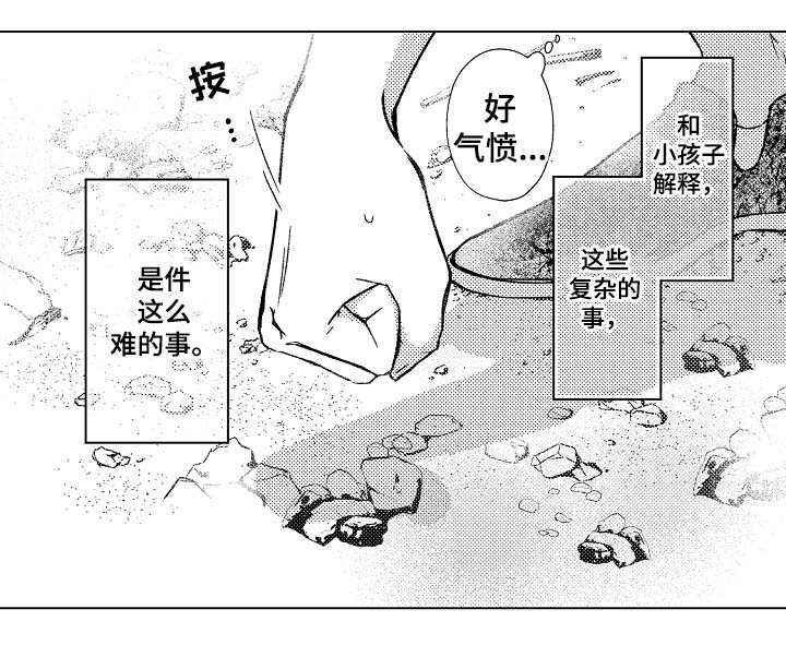 第29章：教学15