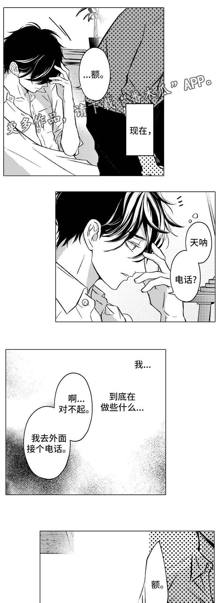 第7章：拒绝11