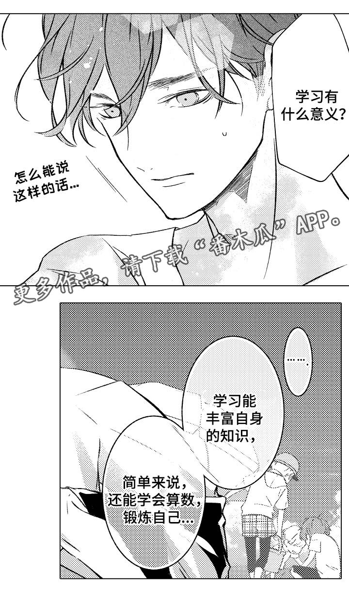 第29章：教学12