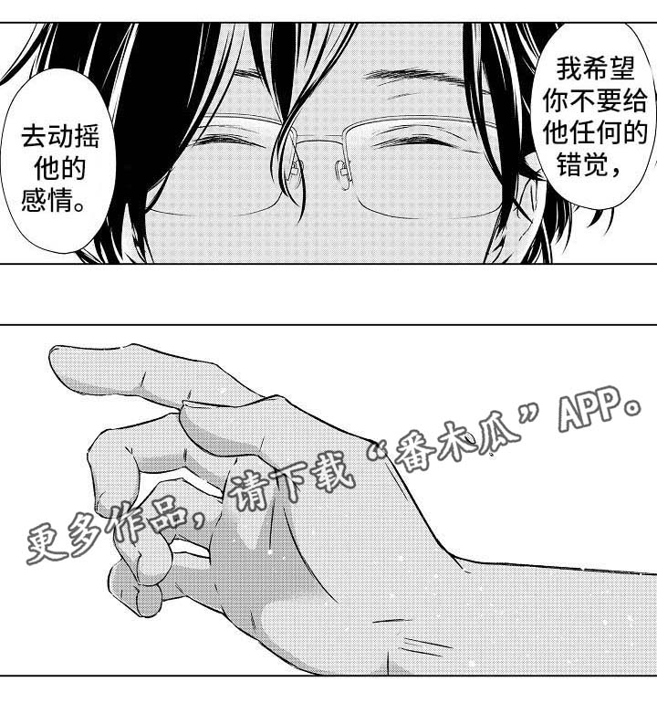 第14章：喝醉9