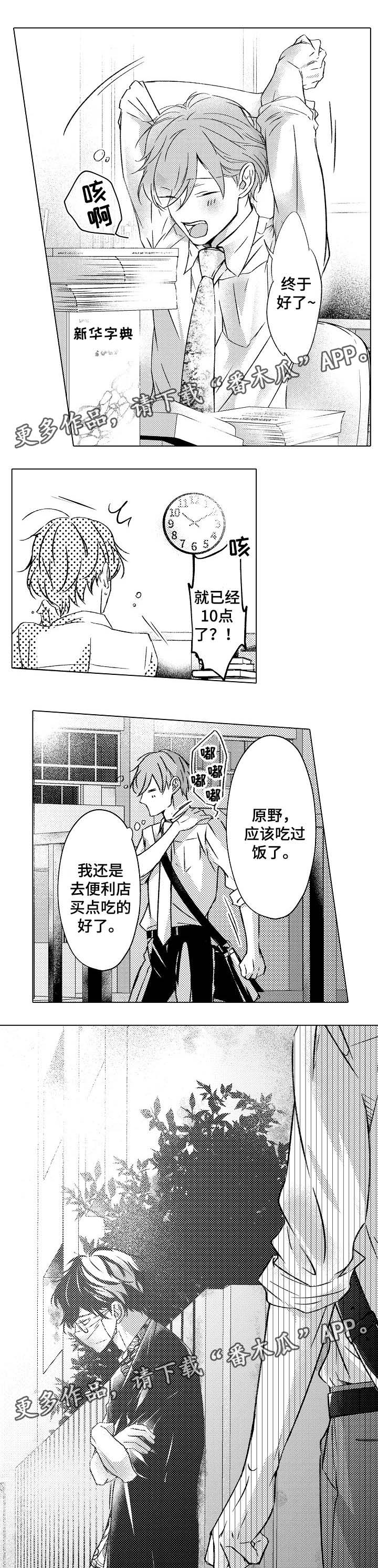 第24章：菜谱大全7