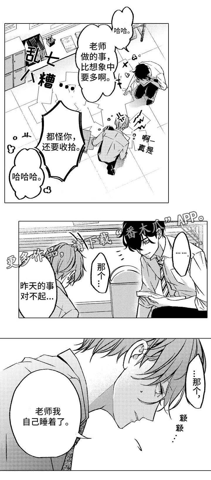 第4章： 情侣3