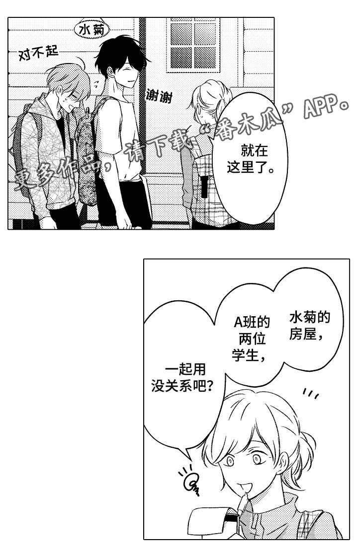 第31章：洗澡5