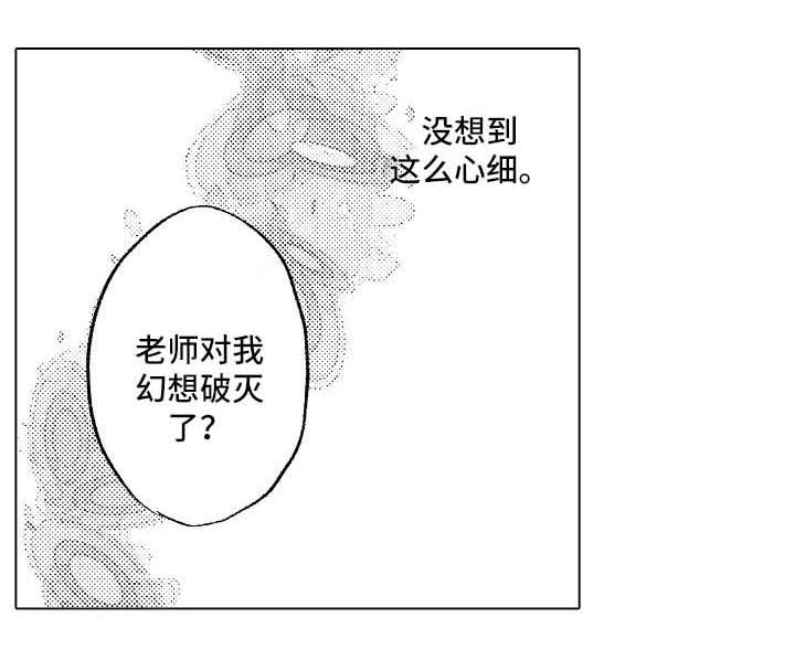第5章：做饭9