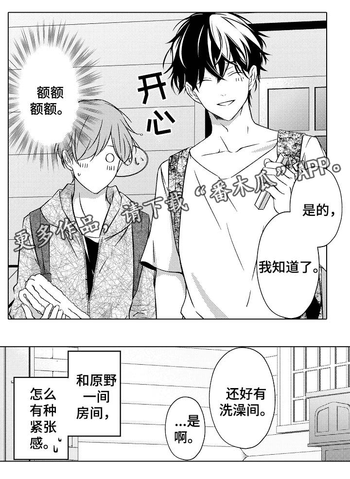 第31章：洗澡6