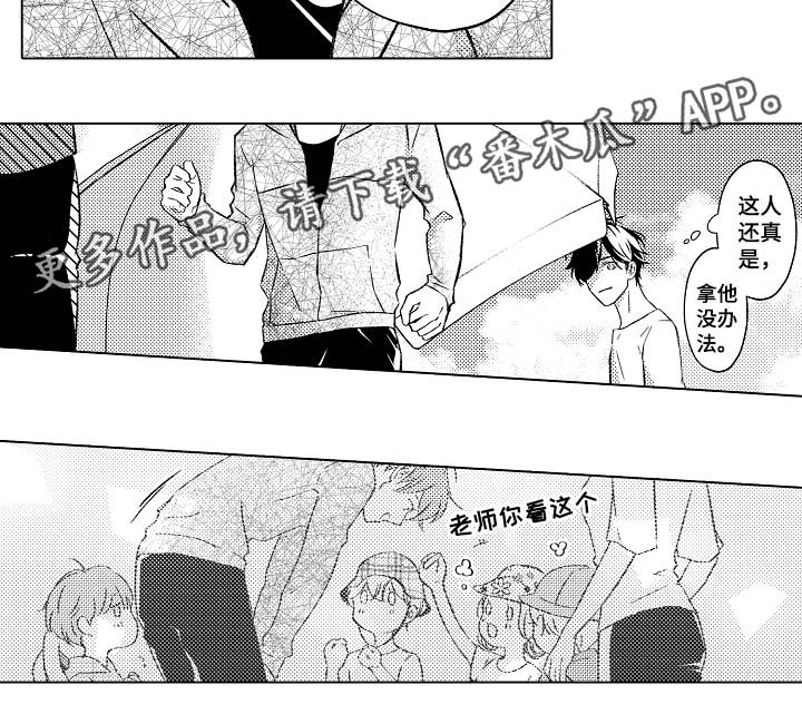 第29章：教学3