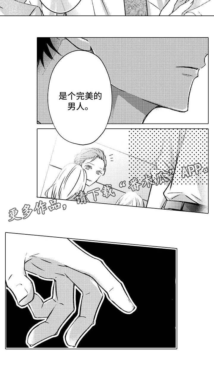 第17章：新发型8
