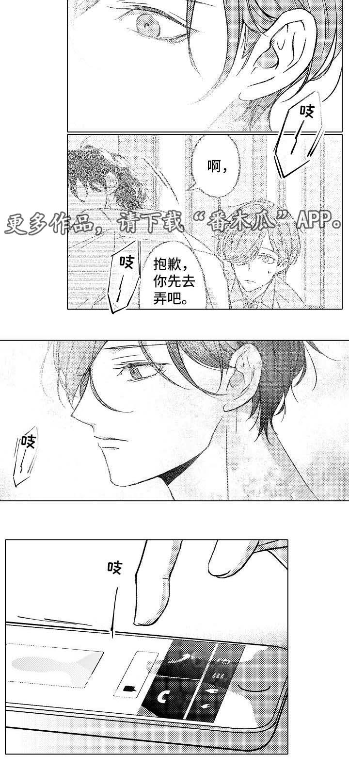 第7章：拒绝9