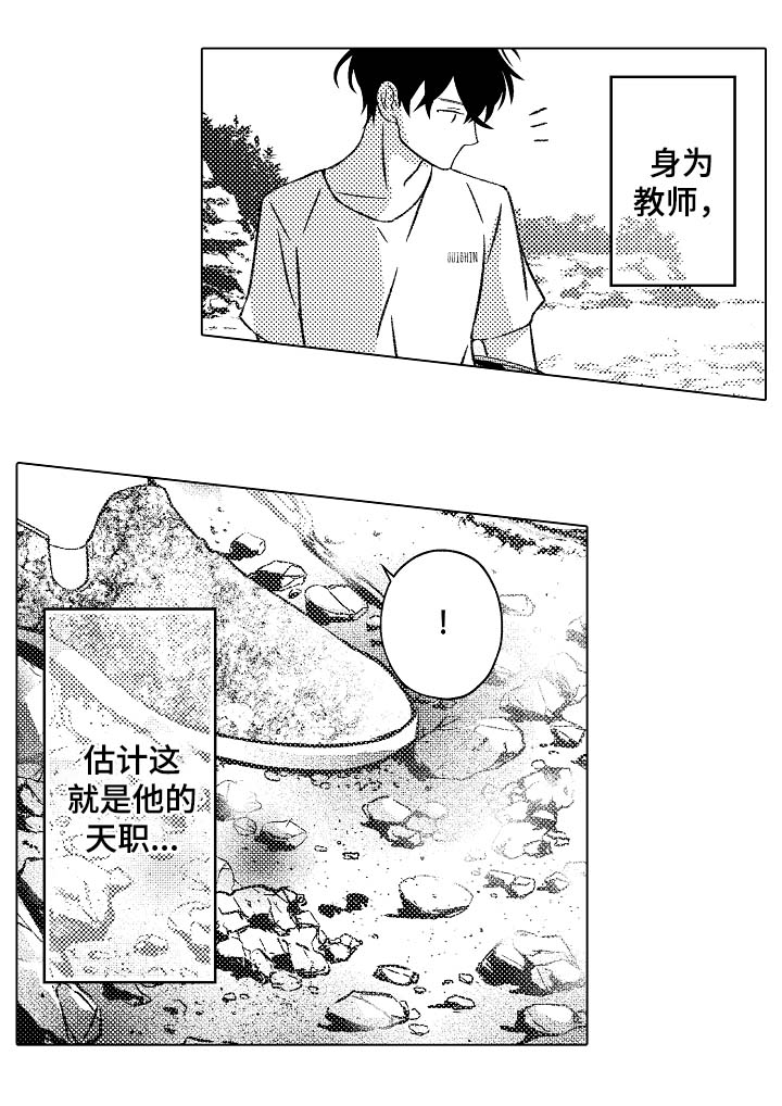 第29章：教学5