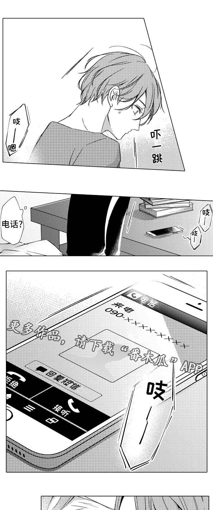 第7章：拒绝8
