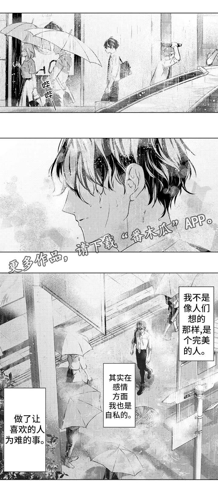 第19章：心痛11