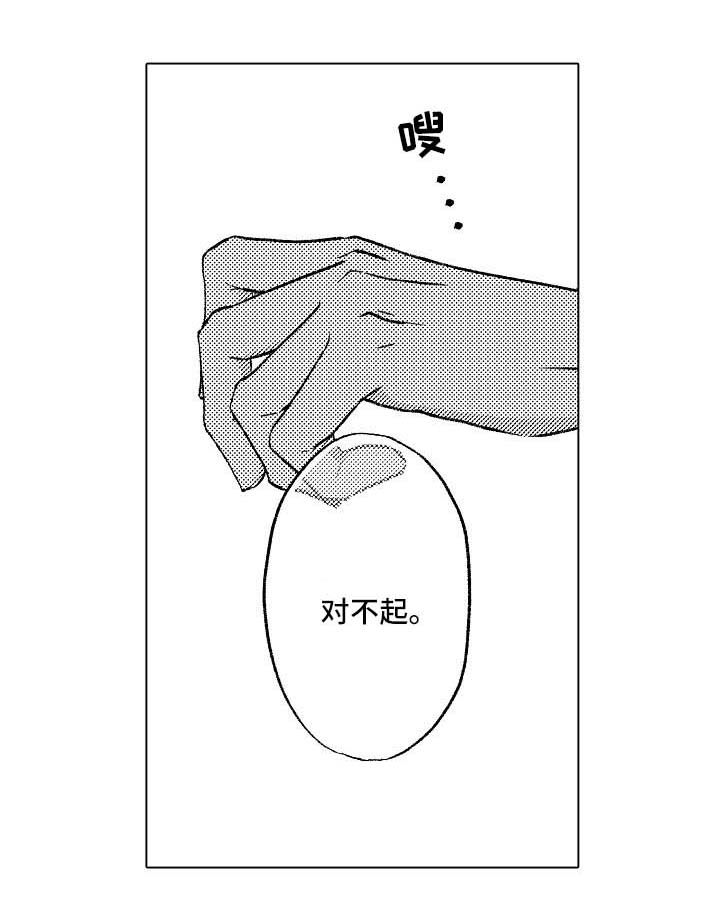 第6章： 请多多关照14