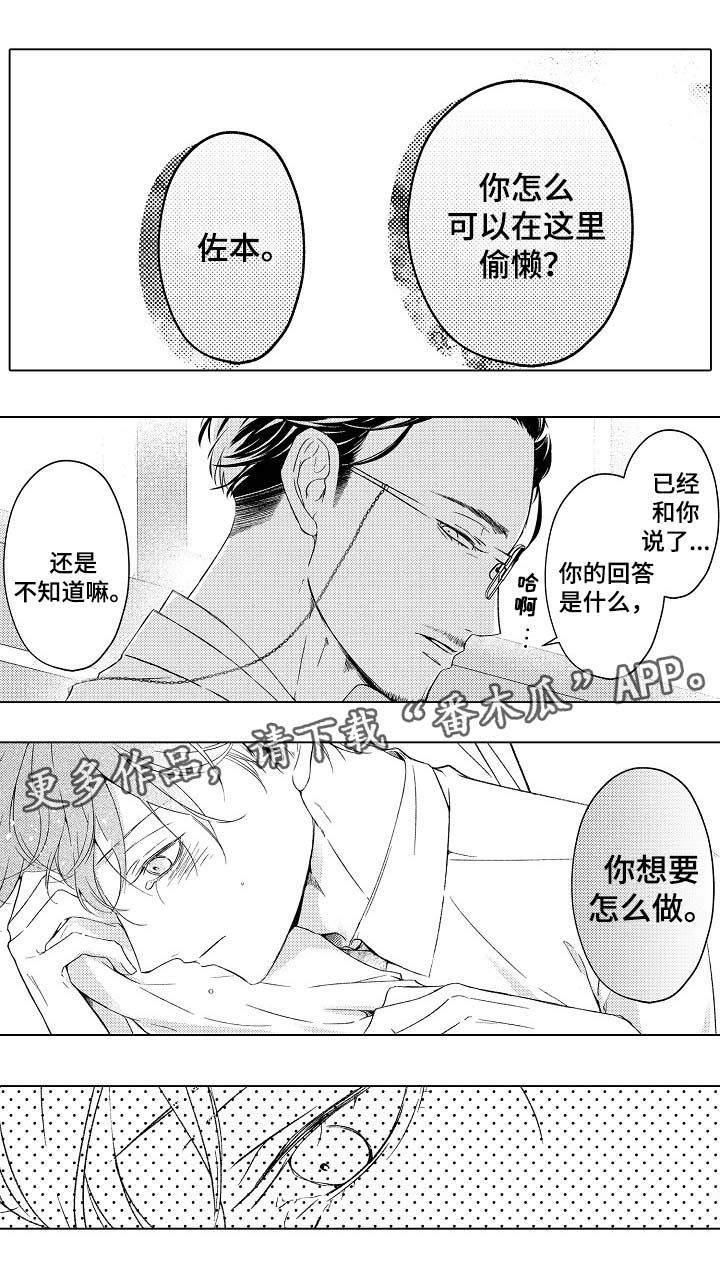 第20章：这就是爱0