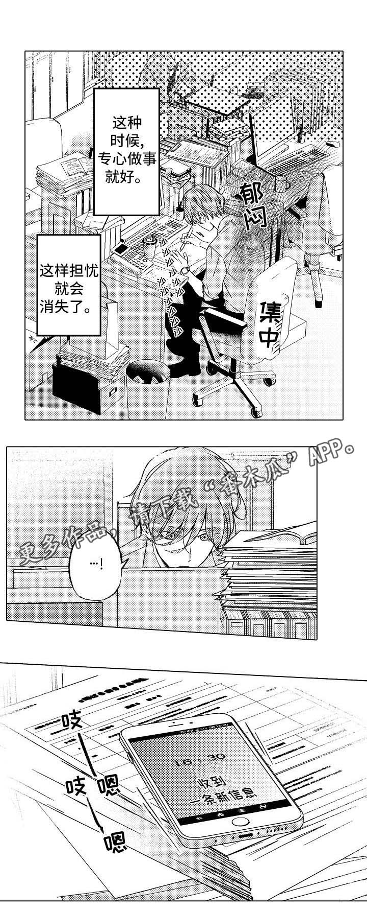 第5章：做饭1