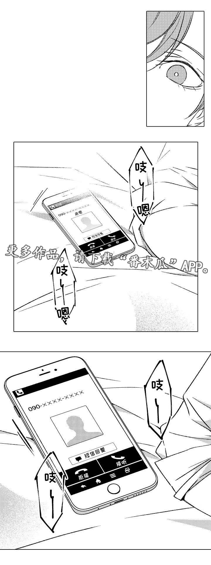 第10章： 嫉妒2