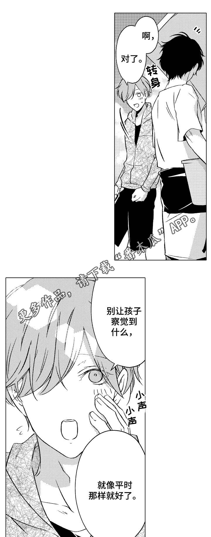 第29章：教学2