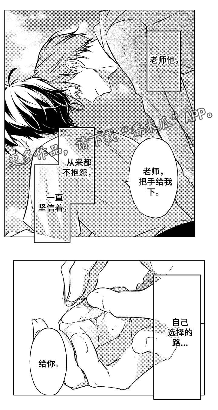 第31章：洗澡1
