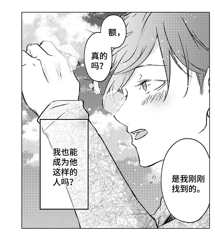 第31章：洗澡2