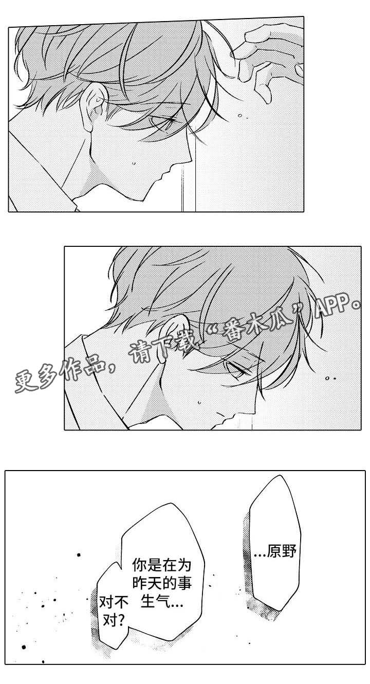 第18章：吃醋4