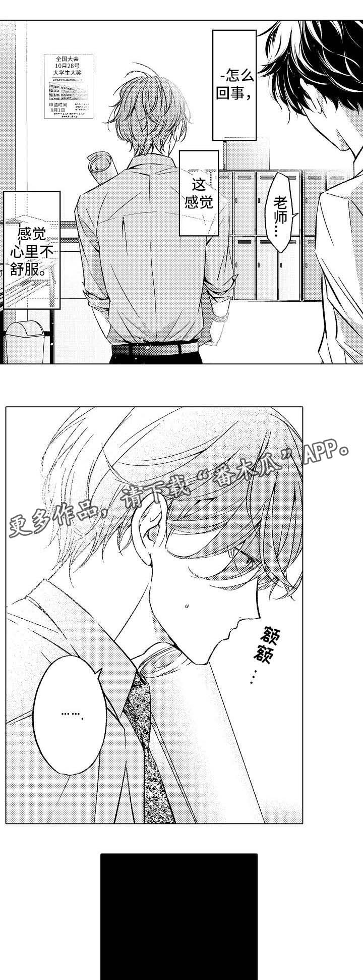 第4章： 情侣8
